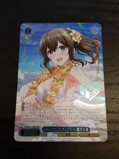 2026年最新】鷺沢文香 ヴァイスの人気アイテム - メルカリ