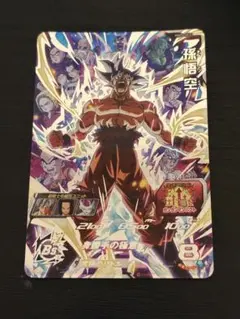 2026年最新】mm5-sec 孫悟空の人気アイテム - メルカリ