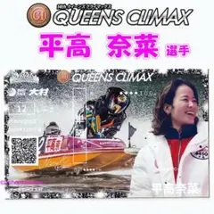 2026年最新】平高奈菜の人気アイテム - メルカリ