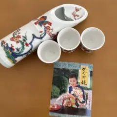 2026年最新】種類：酒器 陶芸の人気アイテム - メルカリ