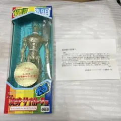 2026年最新】変身サイボーグ1号の人気アイテム - メルカリ