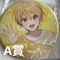 2026年最新】ふぁみこれ a賞の人気アイテム - メルカリ