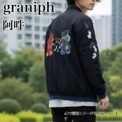 2026年最新】Design Tshirts Store graniph スカジャンの人気アイテム