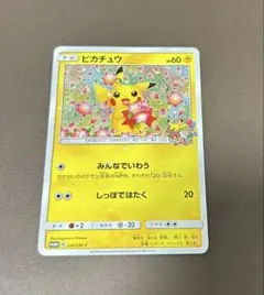 2026年最新】ポケセン 20周年記念の人気アイテム - メルカリ