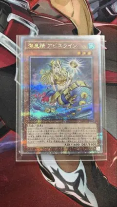 2026年最新】海皇精アビスラインの人気アイテム - メルカリ