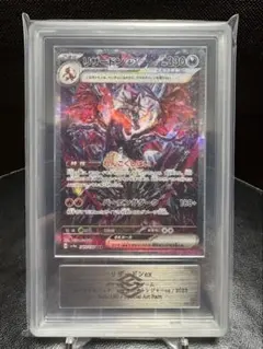 2026年最新】リザードンex sar ars10の人気アイテム - メルカリ