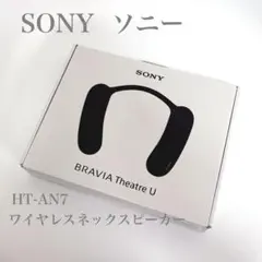 2026年最新】ht-an7の人気アイテム - メルカリ