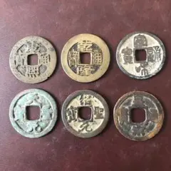 2026年最新】種類：穴銭/古銭 旧貨幣・金貨・銀貨・記念硬貨の人気