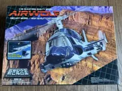 2026年最新】アオシマエアーウルフの人気アイテム - メルカリ