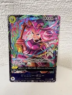 2026年最新】ジュエリーボニー プロモの人気アイテム - メルカリ