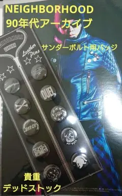 2026年最新】ネイバーフッド サンダーボルトの人気アイテム - メルカリ