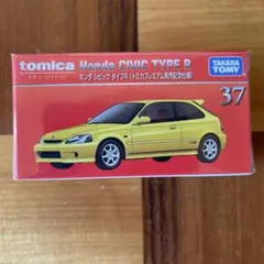 2026年最新】トミカプレミアム37の人気アイテム - メルカリ
