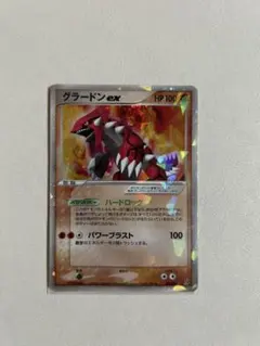 2026年最新】グラードンEX SRの人気アイテム - メルカリ