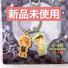 2026年最新】ヘタリア くじ イギリスの人気アイテム - メルカリ