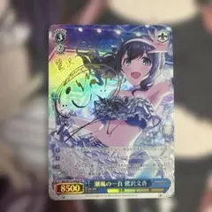 2026年最新】鷺沢文香 spの人気アイテム - メルカリ