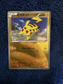 2026年最新】ピカチュウ 016/047の人気アイテム - メルカリ