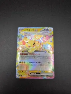 2026年最新】テラスタル ピカチュウの人気アイテム - メルカリ