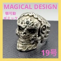 2026年最新】Magical Design リング・指輪の人気アイテム - メルカリ
