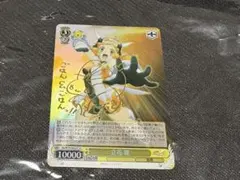 2026年最新】ヴァイス 響 サインの人気アイテム - メルカリ