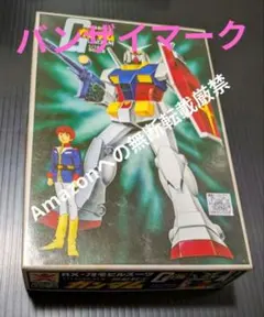 2026年最新】バンザイマーク ガンダムの人気アイテム - メルカリ