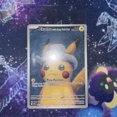 2026年最新】pikachu with grey feltの人気アイテム - メルカリ