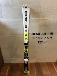 HEAD X-SHAPE MTX 170cm スキー板 PR11 ビンディング - メルカリ