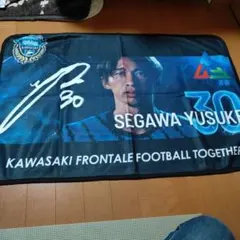 2026年最新】瀬川祐輔の人気アイテム - メルカリ