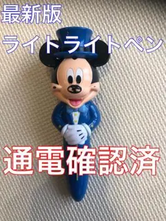 2026年最新】ライトライトペン dweの人気アイテム - メルカリ