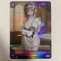 2026年最新】ヴァイス nikke モダニアの人気アイテム - メルカリ