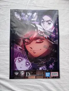 2026年最新】童磨ポスターの人気アイテム - メルカリ