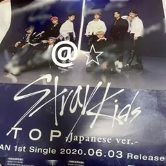 2026年最新】straykids サイン ポスターの人気アイテム - メルカリ