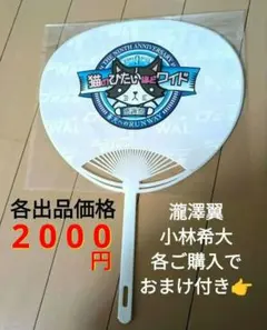 2026年最新】猫のひたいほどワイドの人気アイテム - メルカリ