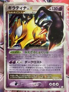 2026年最新】ギラティナ xの人気アイテム - メルカリ