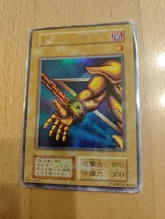 2026年最新】初期 封印されし者の右腕の人気アイテム - メルカリ