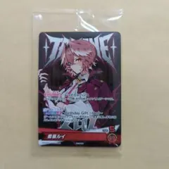 2026年最新】鷹嶺ルイ プロモの人気アイテム - メルカリ