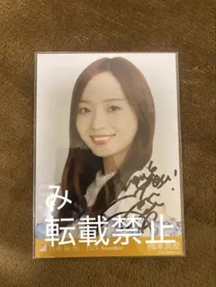 2026年最新】梅澤美波 サイン チェキの人気アイテム - メルカリ