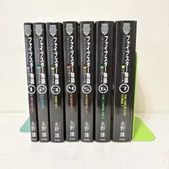 2026年最新】ファイブスター物語 全巻セットの人気アイテム - メルカリ