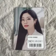 2026年最新】twiceシーグリ未開封の人気アイテム - メルカリ