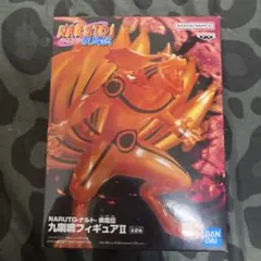 2026年最新】九尾の狐の人気アイテム - メルカリ