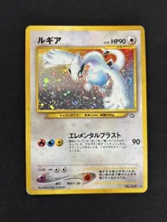 2026年最新】ポケモンカード ルギア 旧裏の人気アイテム - メルカリ