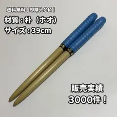 2026年最新】黒朴の人気アイテム - メルカリ