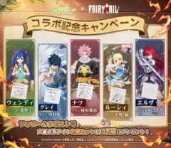 2026年最新】タイトル：フェアリーテイル その他の人気アイテム - メルカリ