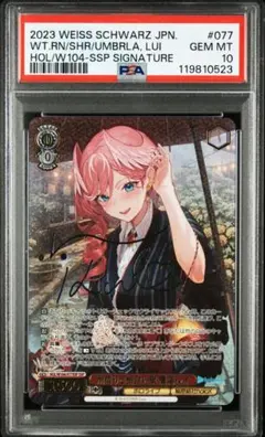 2026年最新】雨宿りと相合い傘 鷹嶺ルイ sspの人気アイテム - メルカリ