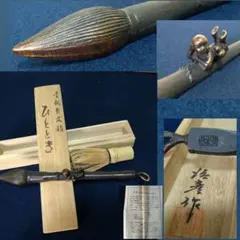 2026年最新】高岡銅器 文鎮の人気アイテム - メルカリ