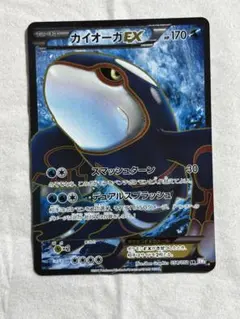 2026年最新】ポケモンカード BW3 カイオーガEXの人気アイテム - メルカリ