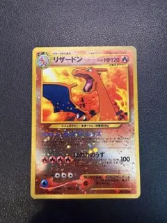 2026年最新】プレミアムファイル2 リザードンの人気アイテム - メルカリ