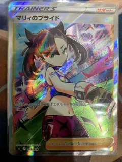 2026年最新】マリィのプライド 横線の人気アイテム - メルカリ