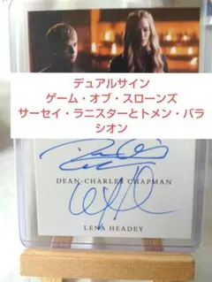 2026年最新】ゲームオブスローンズ サインの人気アイテム - メルカリ