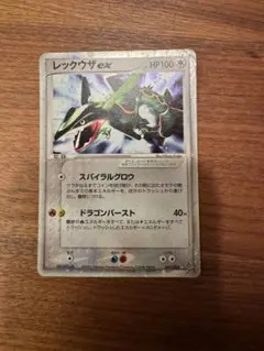 レックウザex ☆ 第3弾拡張パック 天空の覇者 047/054 - メルカリ