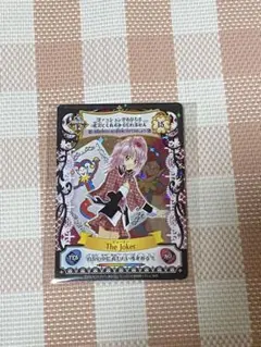 2026年最新】アミュレットフローカード しゅごキャラの人気アイテム